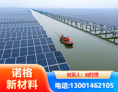 濮阳渔光互补式光伏系统