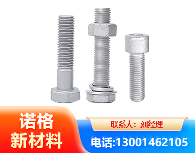 濮阳光伏热镀锌螺栓