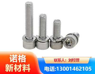 濮阳不锈钢螺栓