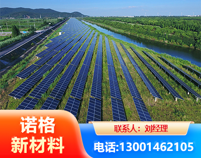 濮阳集中式光伏系统