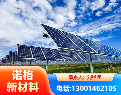 濮阳光伏支架
